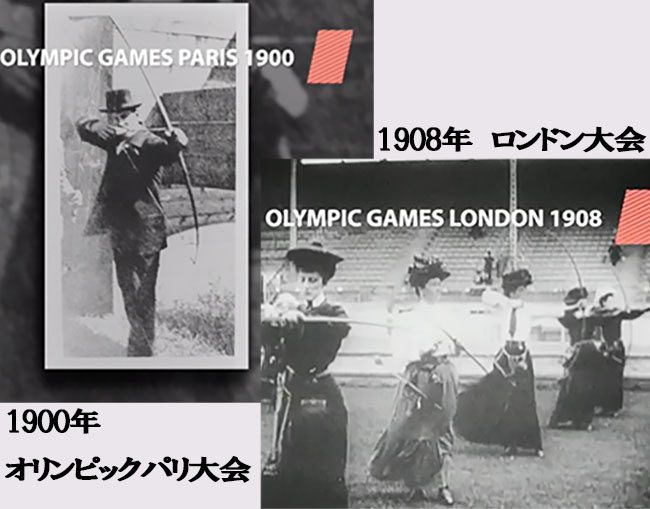 1900年に初めてオリンピックで行われました。