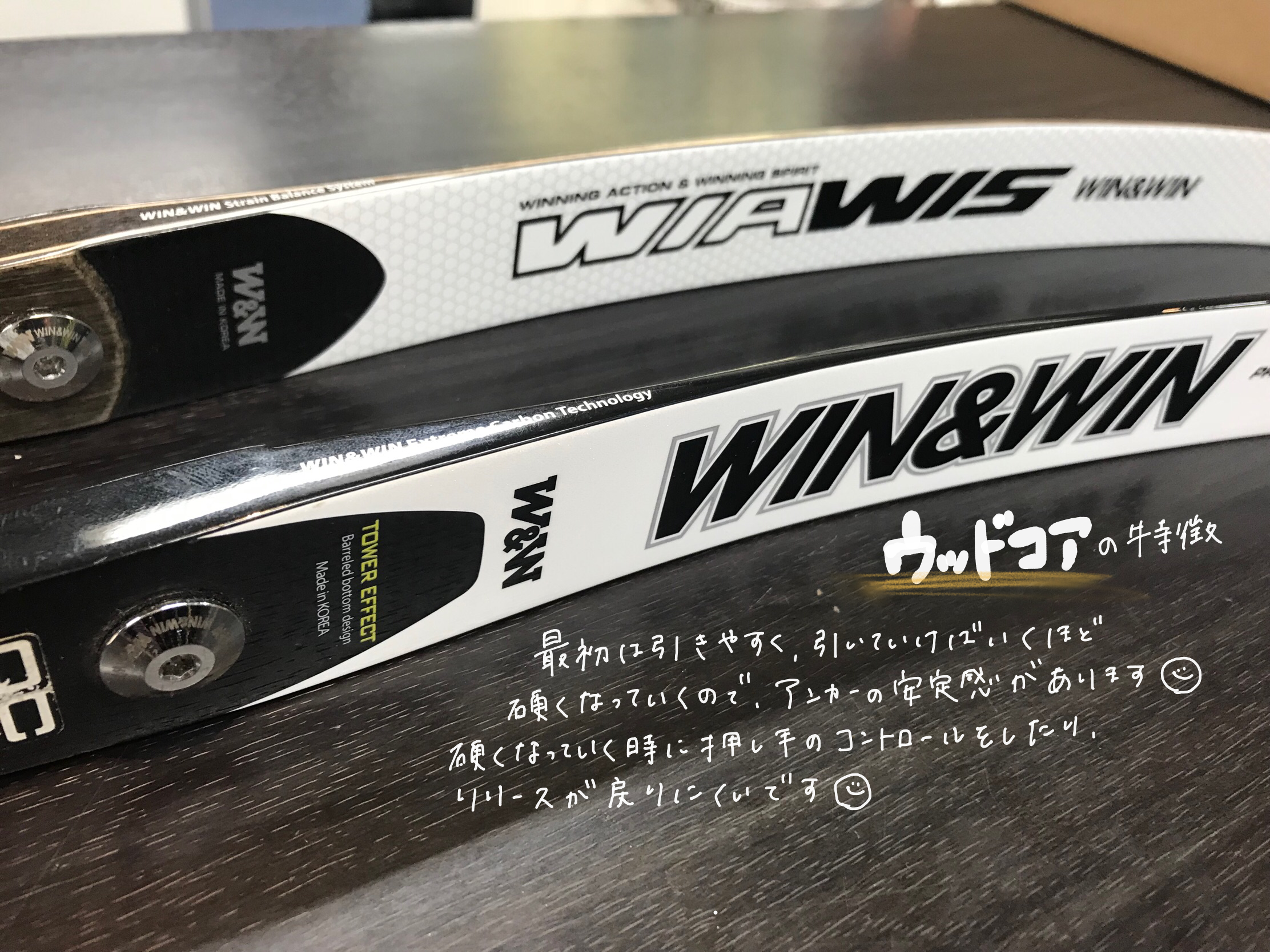 WIAWIS MXT-10 ウッドコア S44 アーチェリー リム - www.minik.hr